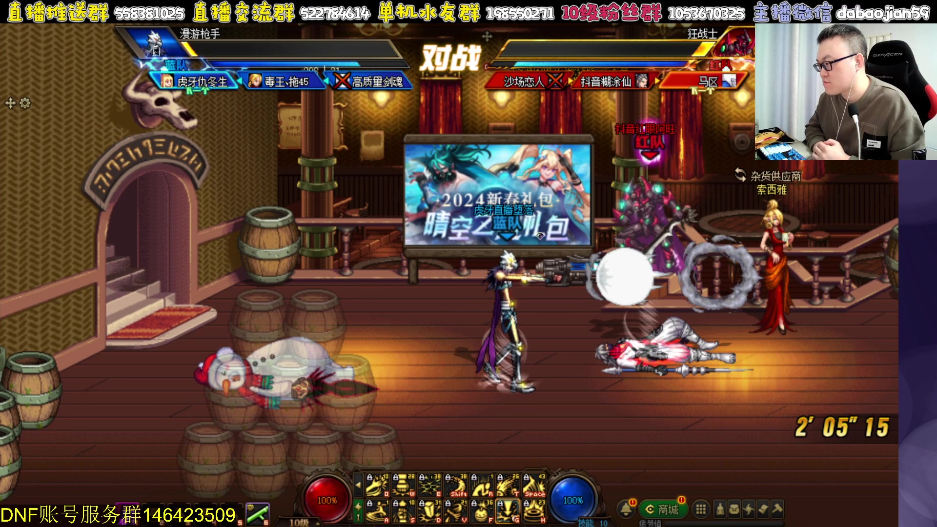 【2024-02-27 19点场】武神59：晚上好 兄弟们！！！！！！！！！！！！