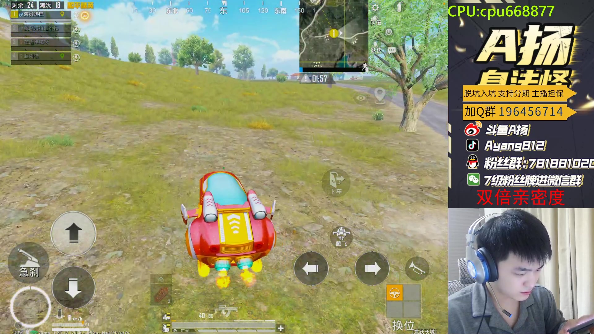 【2024-02-26 22点场】A扬丷：斗鱼最猛的男人！