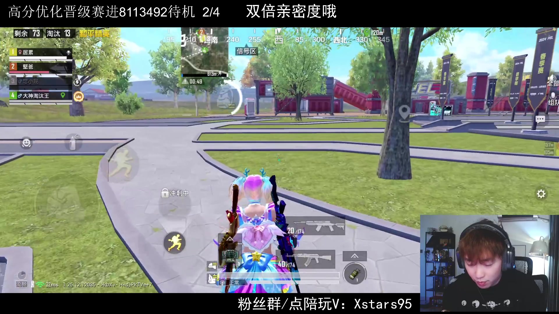 【2024-02-26 23点场】Dy花老湿：【手机荣光】
