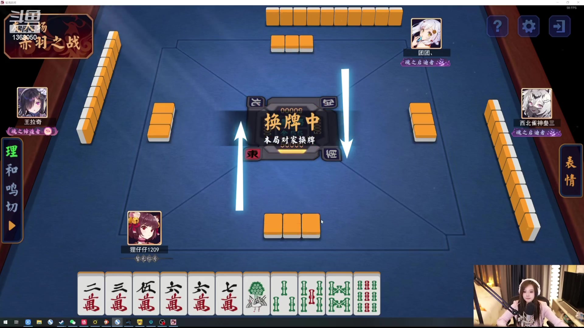 【2024-02-26 23点场】地表最强狸仔仔哟：【白银双倍】精致打扮的大姐姐捏