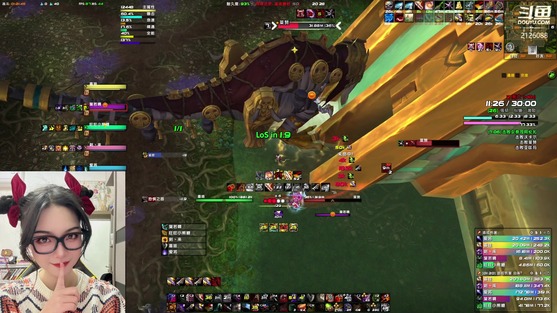 【2024-02-26 19点场】天真的喜娃：【喜ok】点点关注哦~