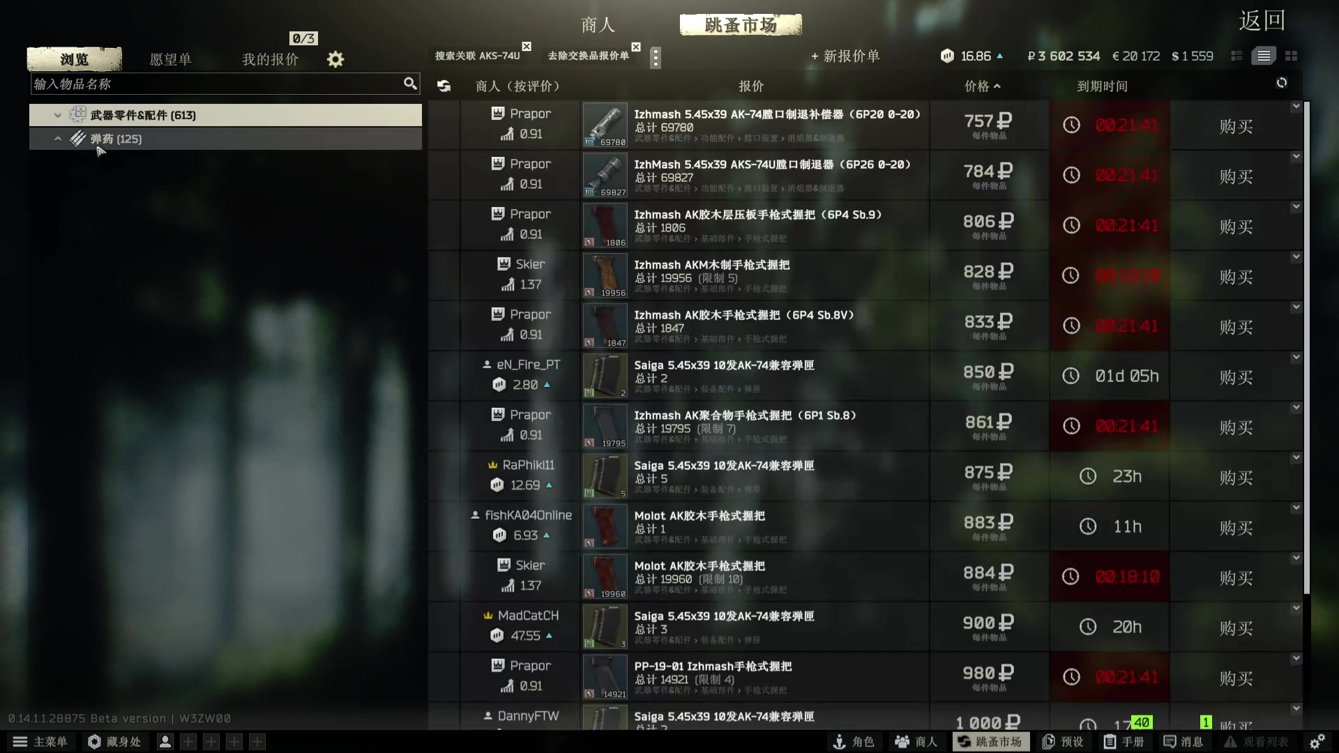 【2024-02-27 01点场】狼牙山凯哥：头部~眼部~下颚