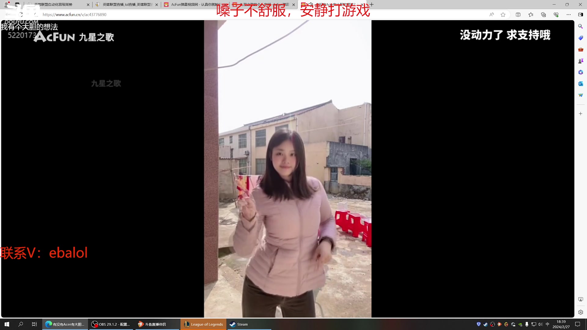 【2024-02-27 17点场】恶霸提莫：新版本我无敌了！！！