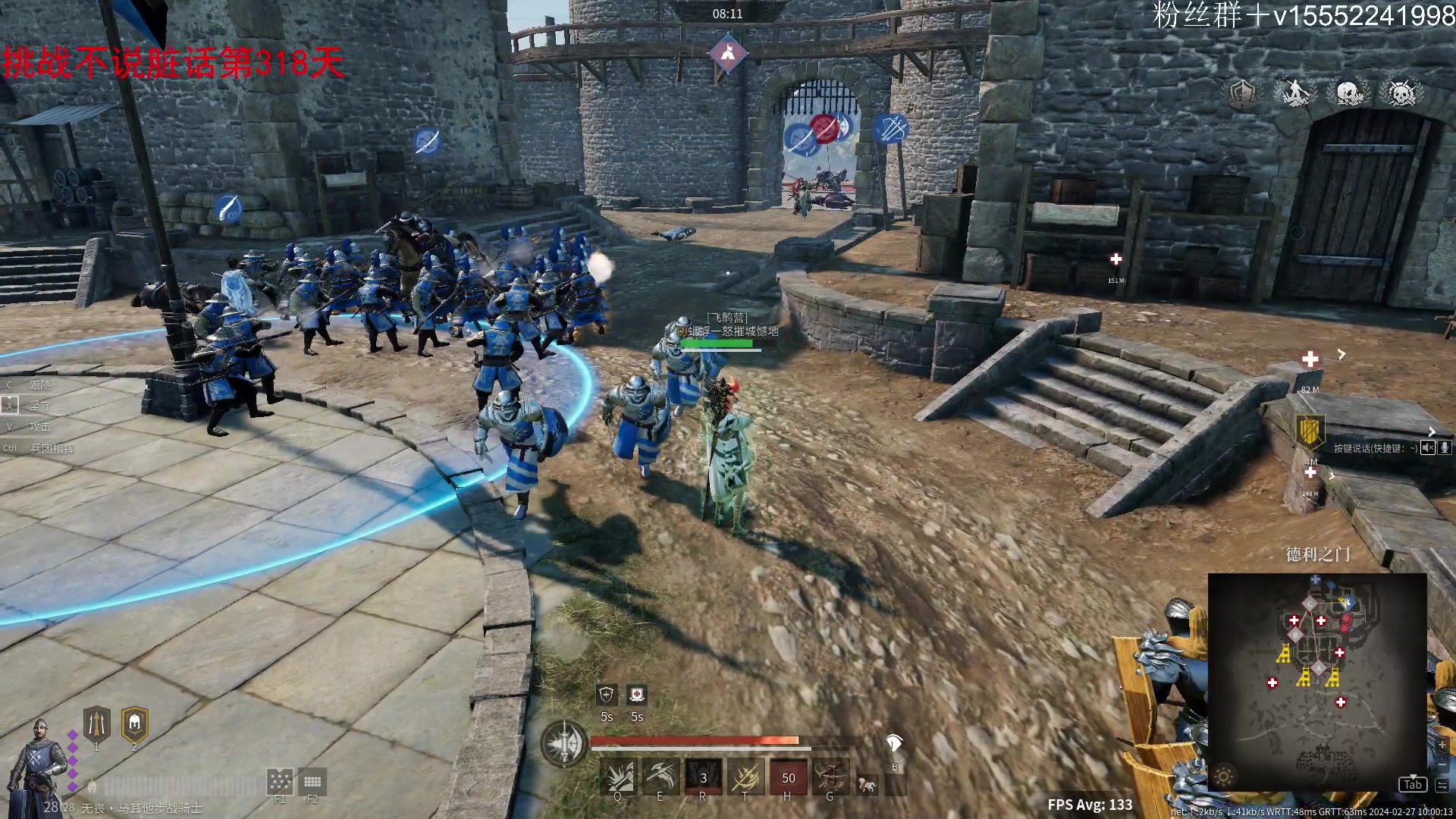 【2024-02-27 09点场】那路托丶：这游戏还有萌新莫得