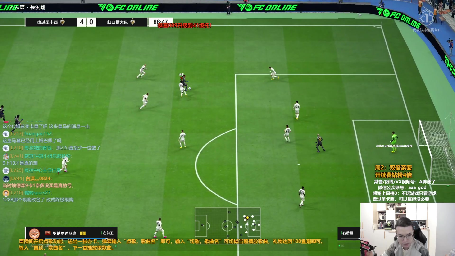 【2024-02-27 09点场】A胖瘦了：[双倍]A胖~开卡/看号/踢球