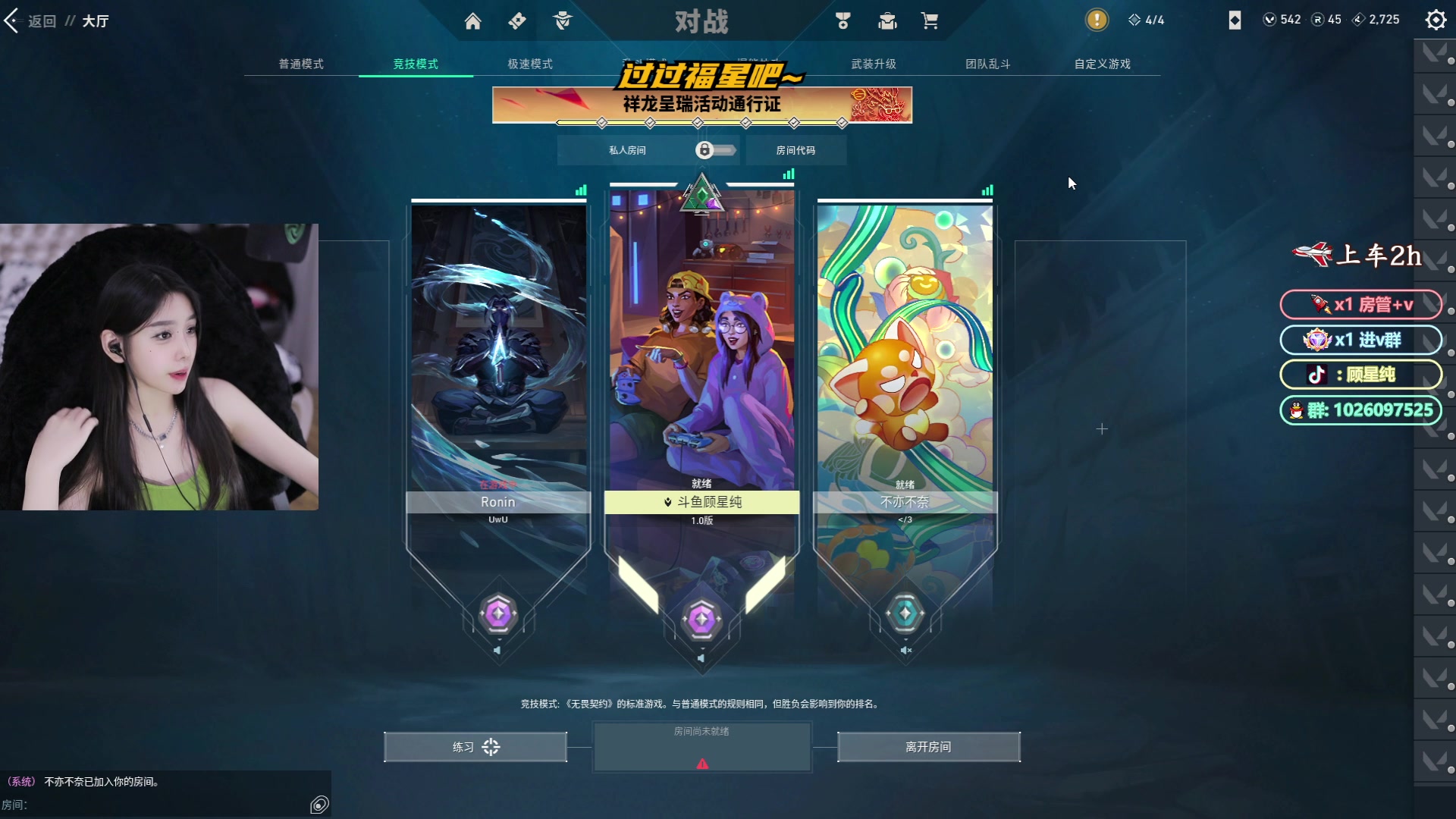 【2024-02-27 00点场】顾星纯：【呆猪】南方小土豆
