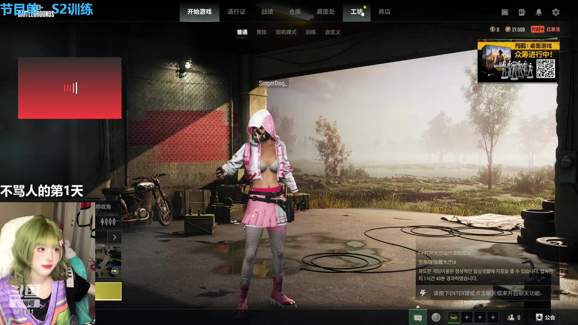 【2024-02-26 17点场】轰轰仔：鱼大王驾到！通通闪开！