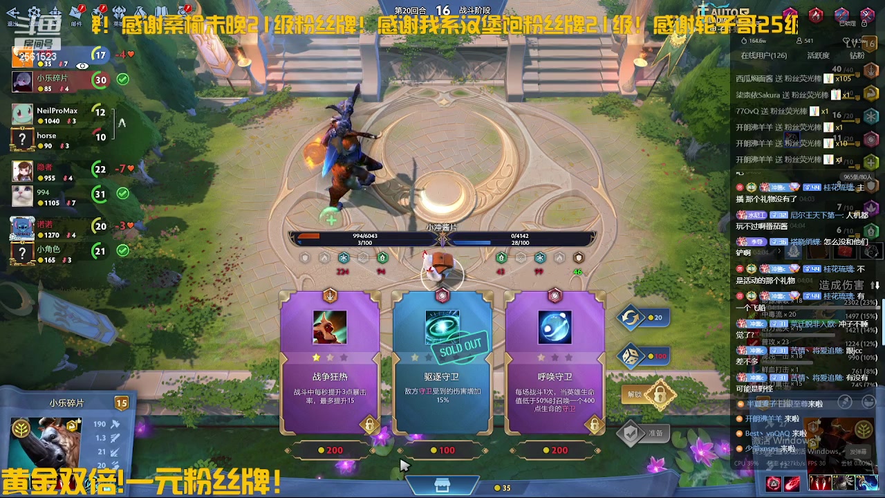 【2024-02-27 04点场】冲酱ccc：好起来了好起来！！！