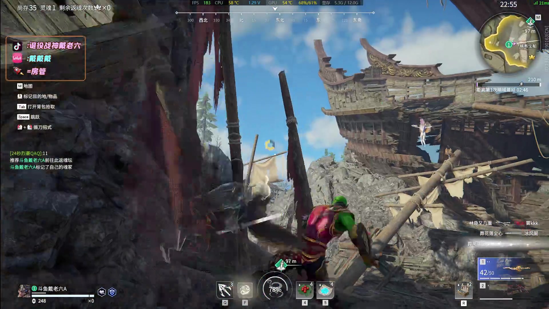 【2024-02-27 18点场】戴老六：老灯玩游戏