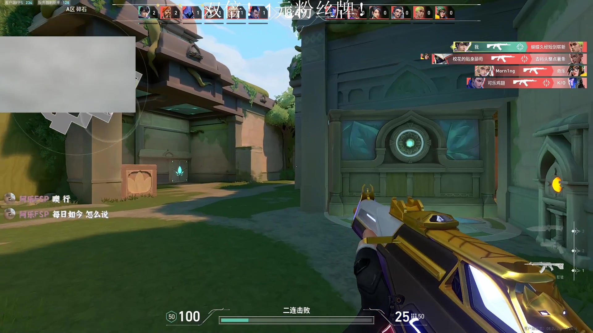 【2024-02-26 19点场】阿乐fps：双倍!劳模模式启动!