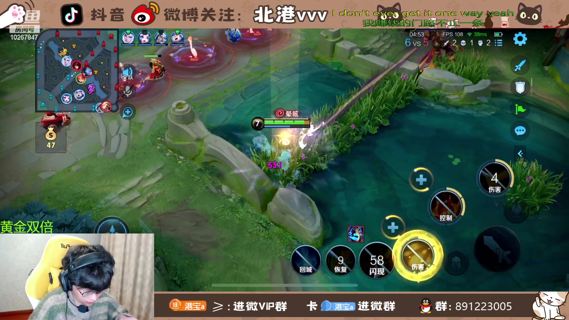 【2024-2-27 0点场】北港ovo:晚上好！！！ 10267847