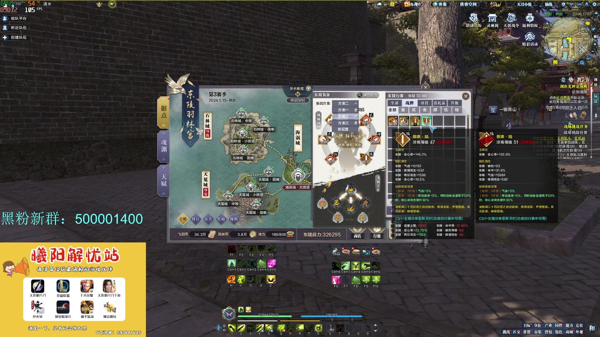 【2024-02-26 12点场】燕徊硯：阿瑟：混一哈！