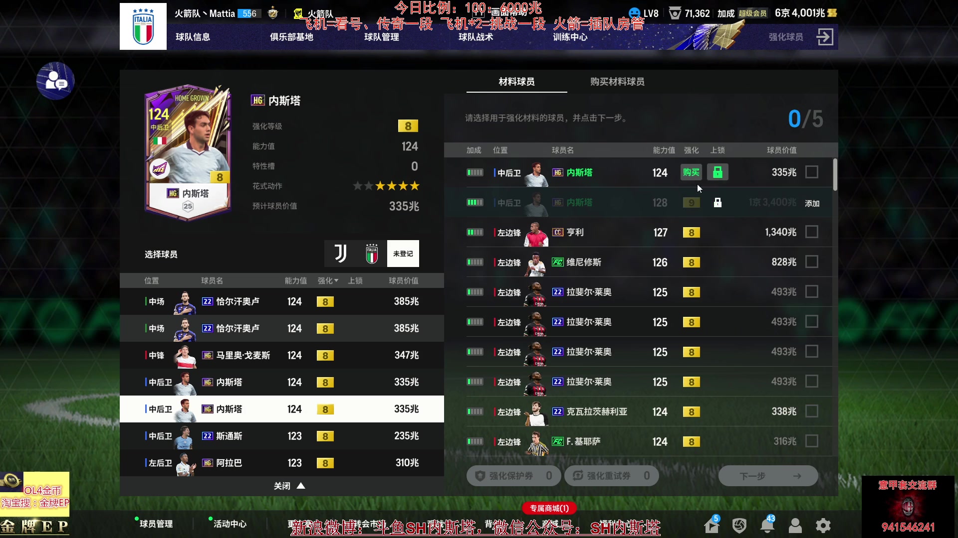 【2024-02-27 12点场】SH内斯塔：内斯塔~双倍亲密度~开卡看号~