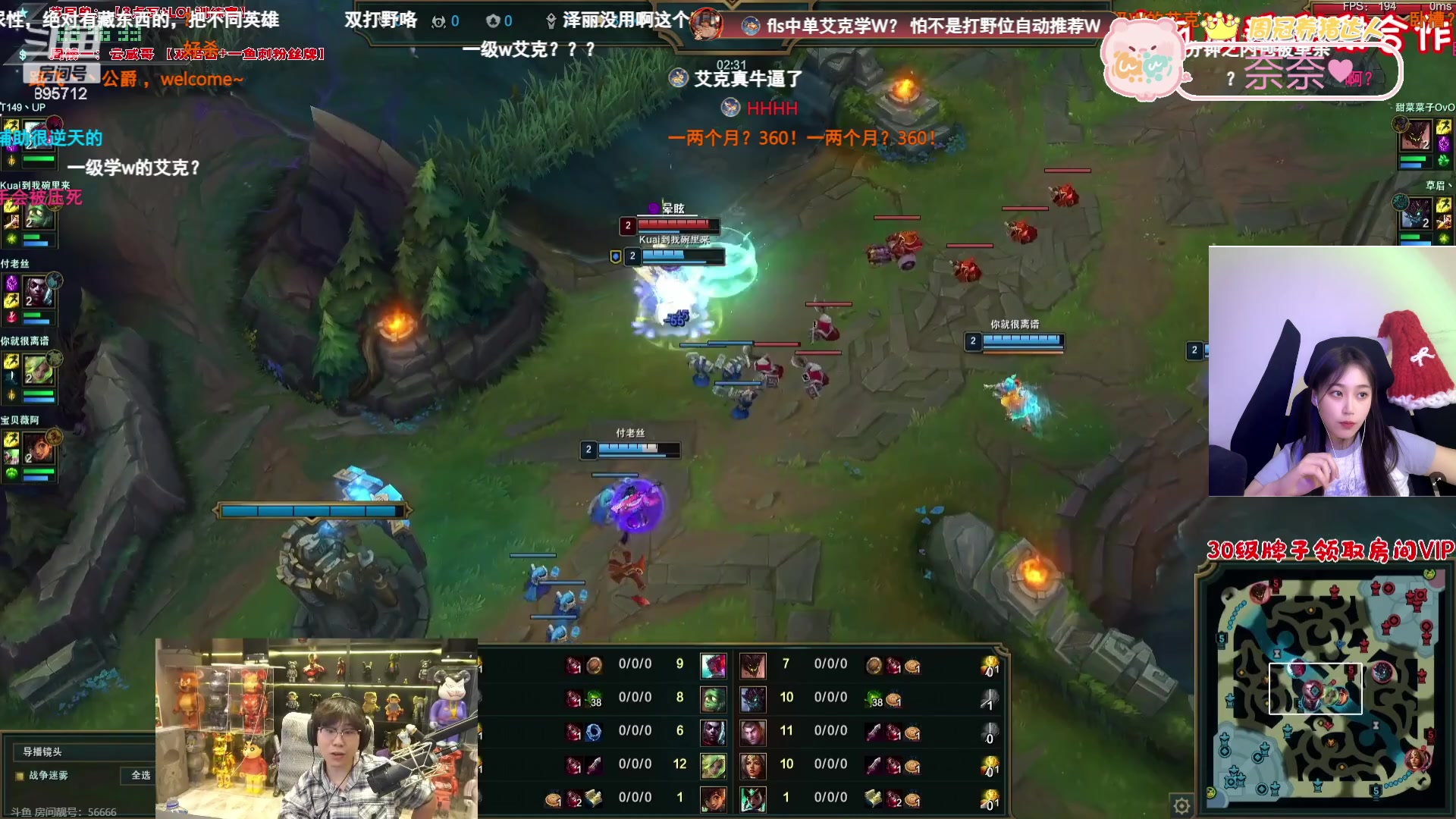 【2024-02-26 23点场】一只蘇l：S2最具有冠军相女人！