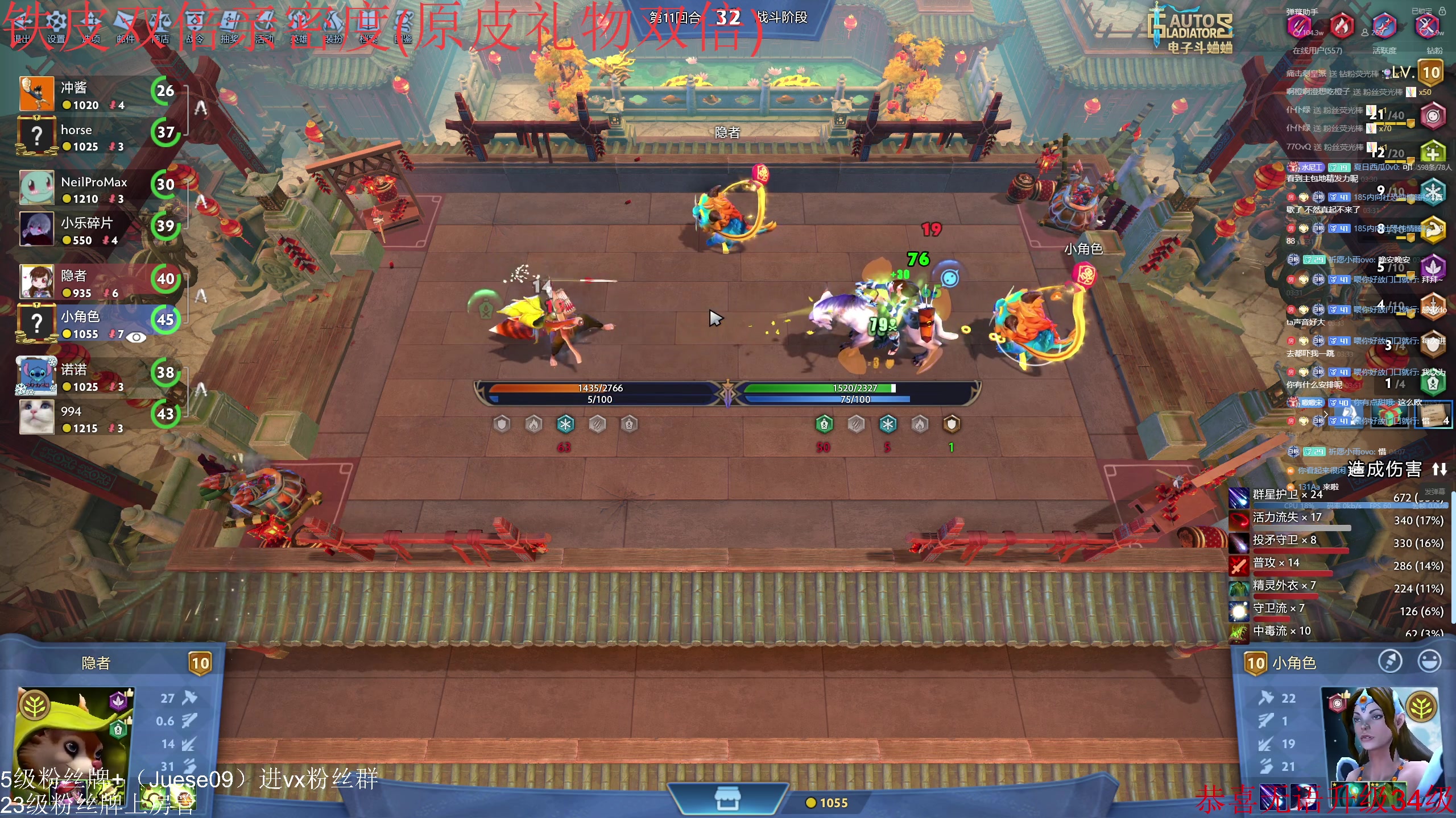 【2024-02-27 04点场】小角色ovo：（双倍亲密度）快乐小游戏！