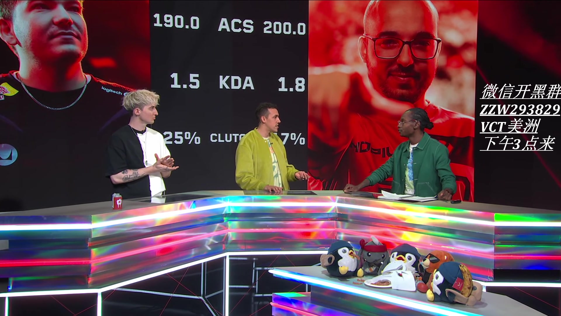【2024-02-27 09点场】CSGO解说伟伟：VCT美洲英文流 下午3点VCTCN