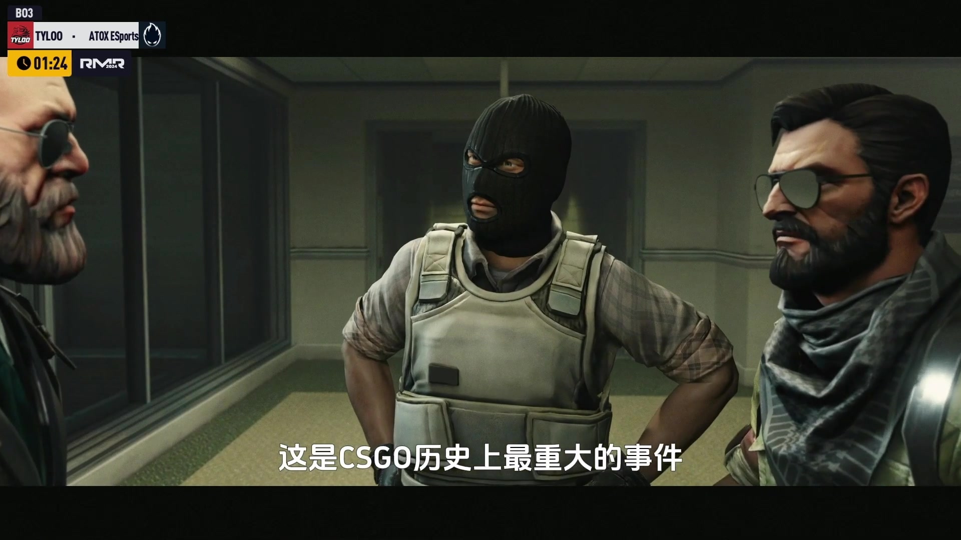 【2024-02-27 13点场】CSGO百岁三：双倍！亚洲区RMR 中国队冲啊！