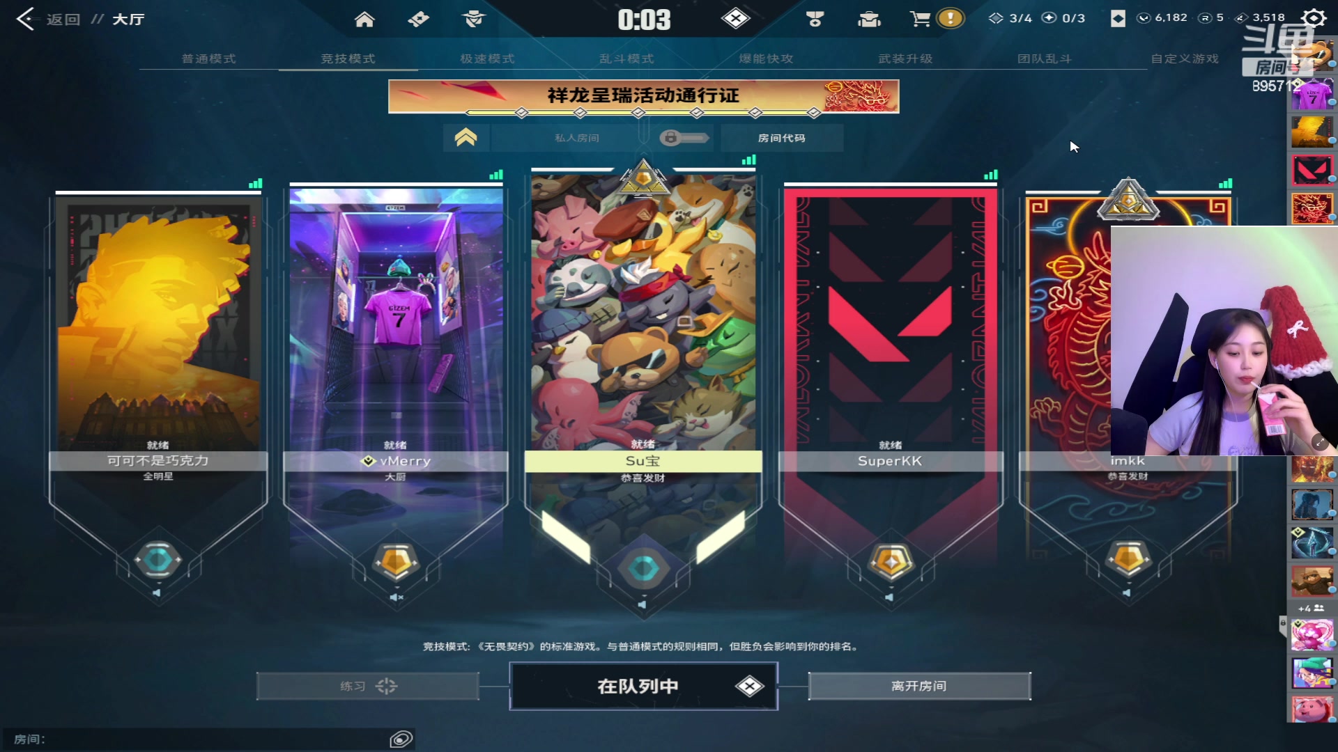 【2024-02-27 01点场】一只蘇l：S2最具有冠军相女人！