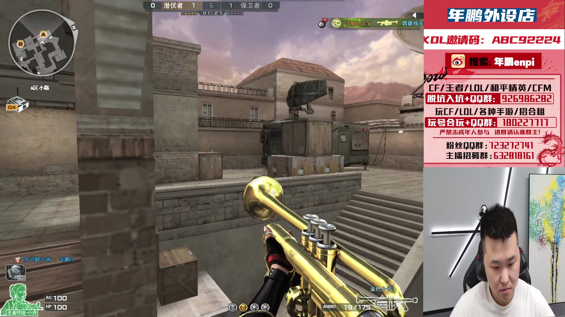 【2024-02-27 01点场】汉宫年鹏Enpi：北部冲榜，巩固巩固