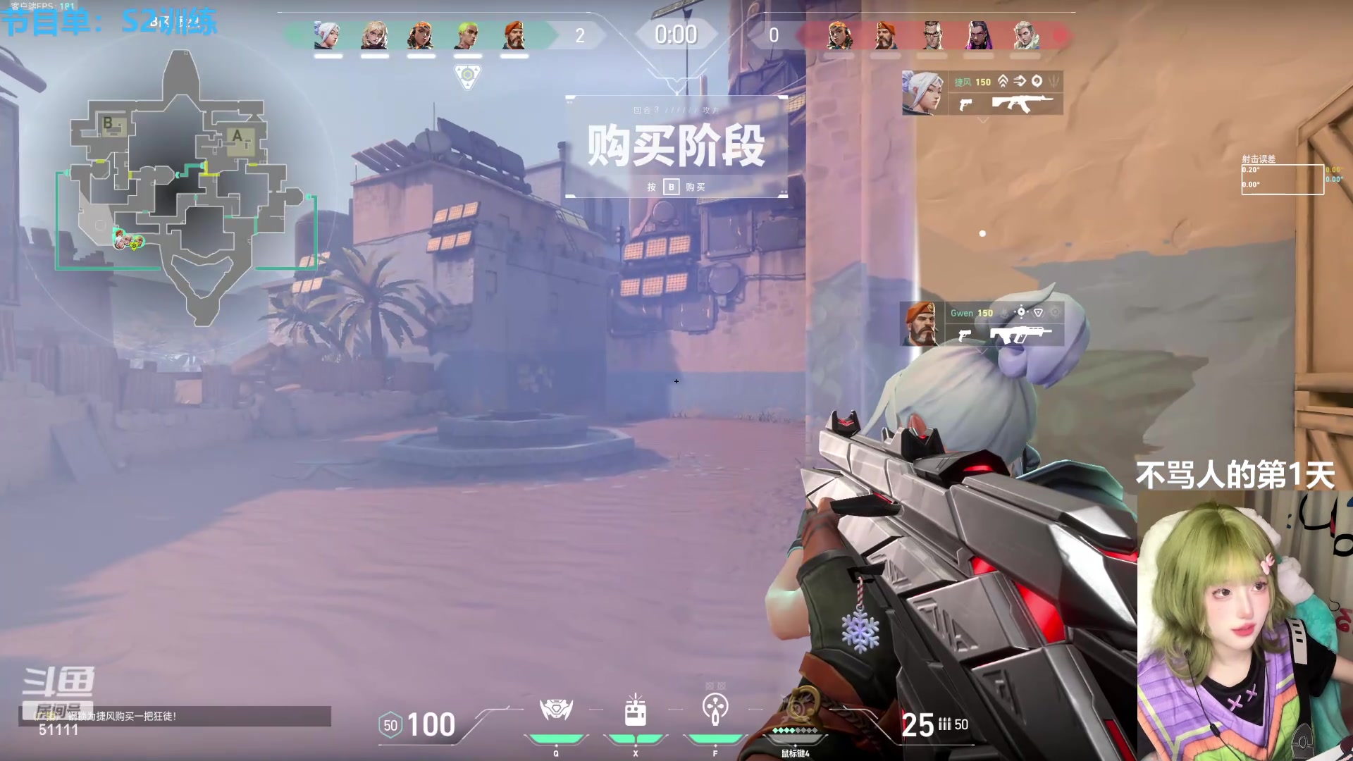 【2024-02-27 00点场】轰轰仔：鱼大王驾到！通通闪开！