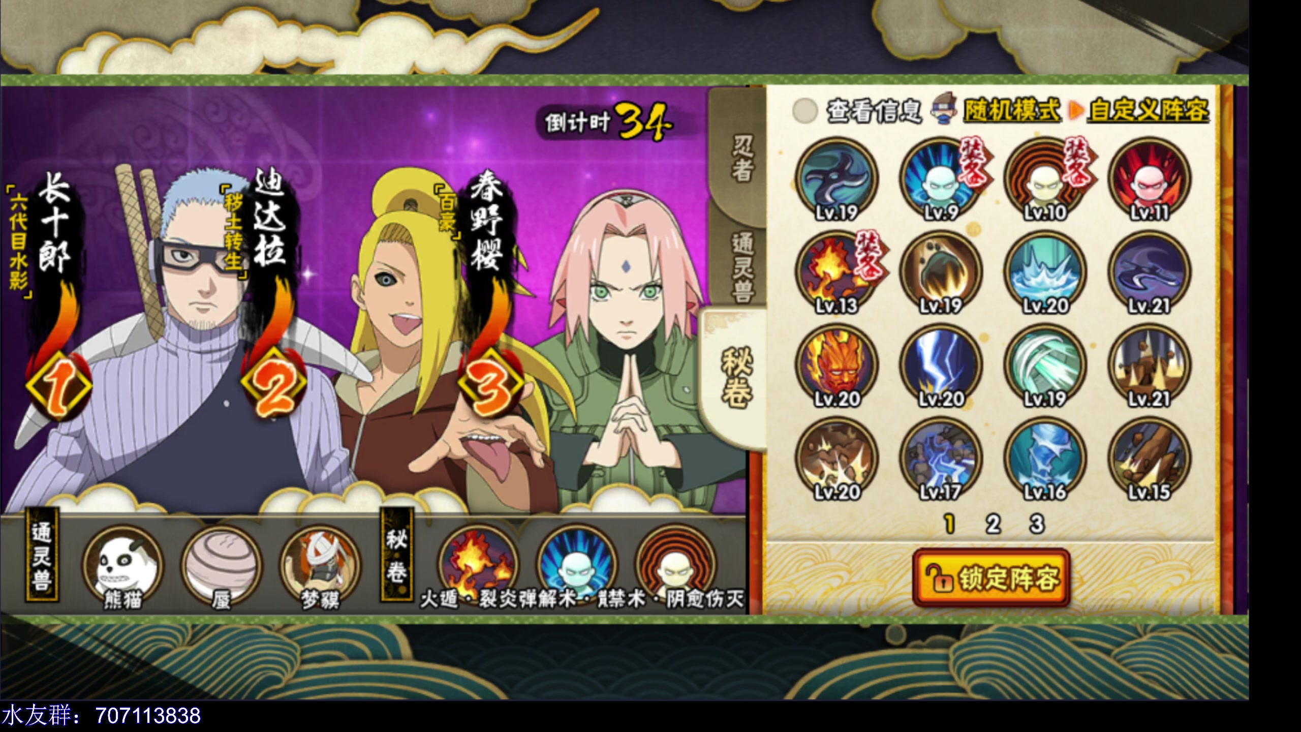 【2024-02-27 00点场】ice秋风：ice浪子：取而代之