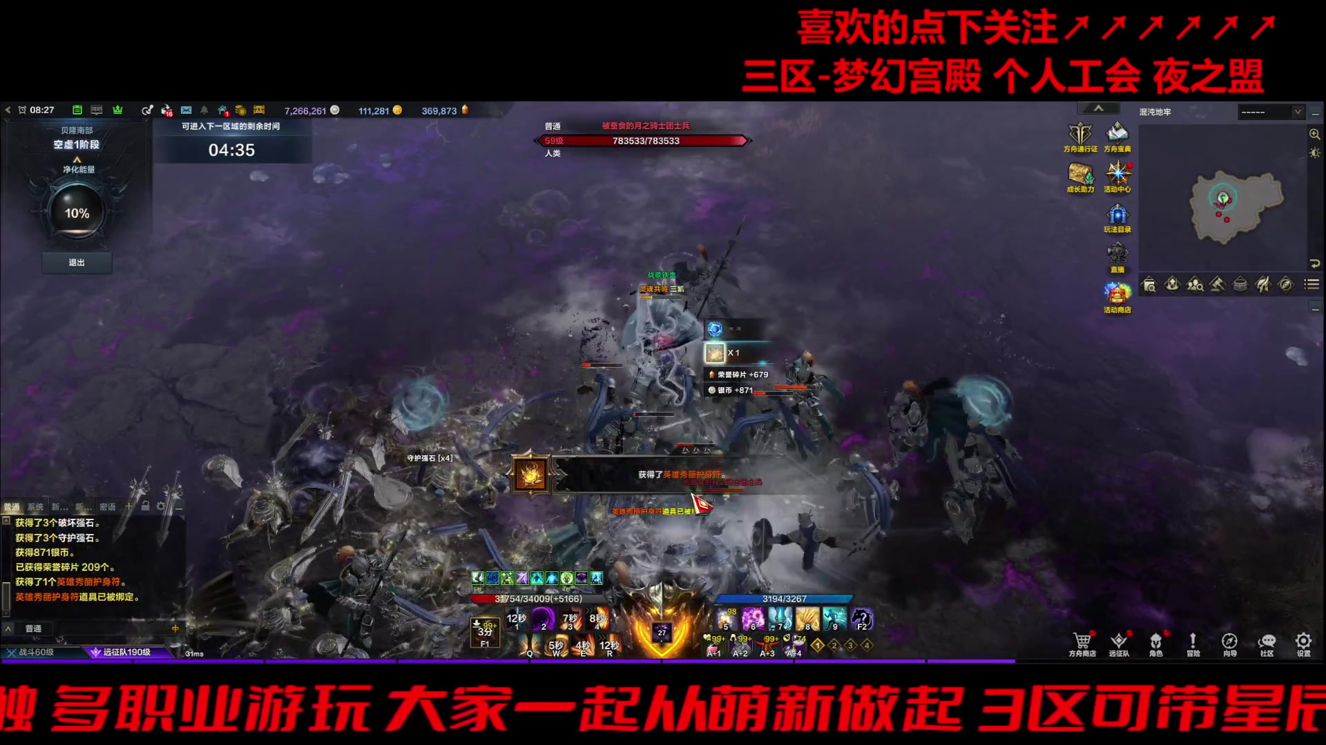 【2024-02-26 07点场】三凯1986：三区的开工季
