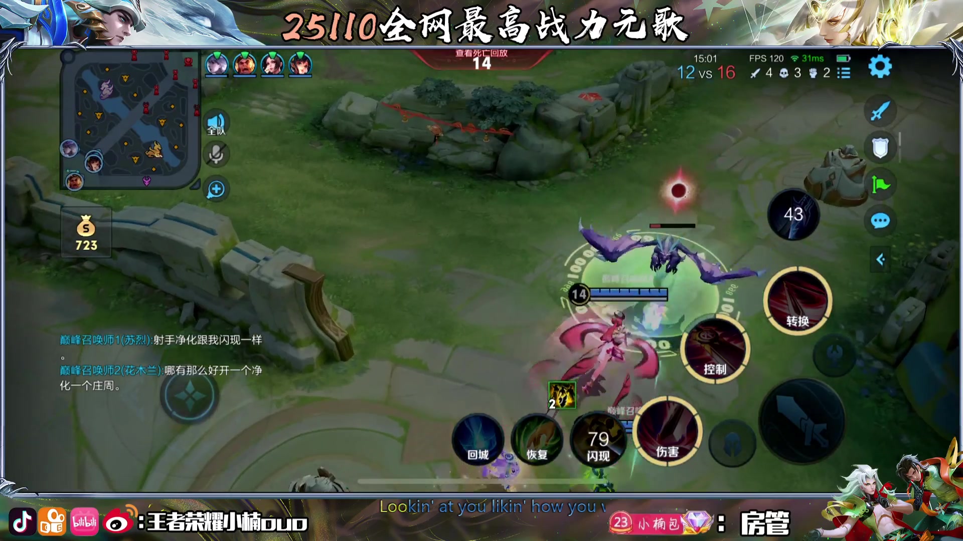 【2024-02-27 18点场】小楠ouo：白银双倍 一元粉丝牌