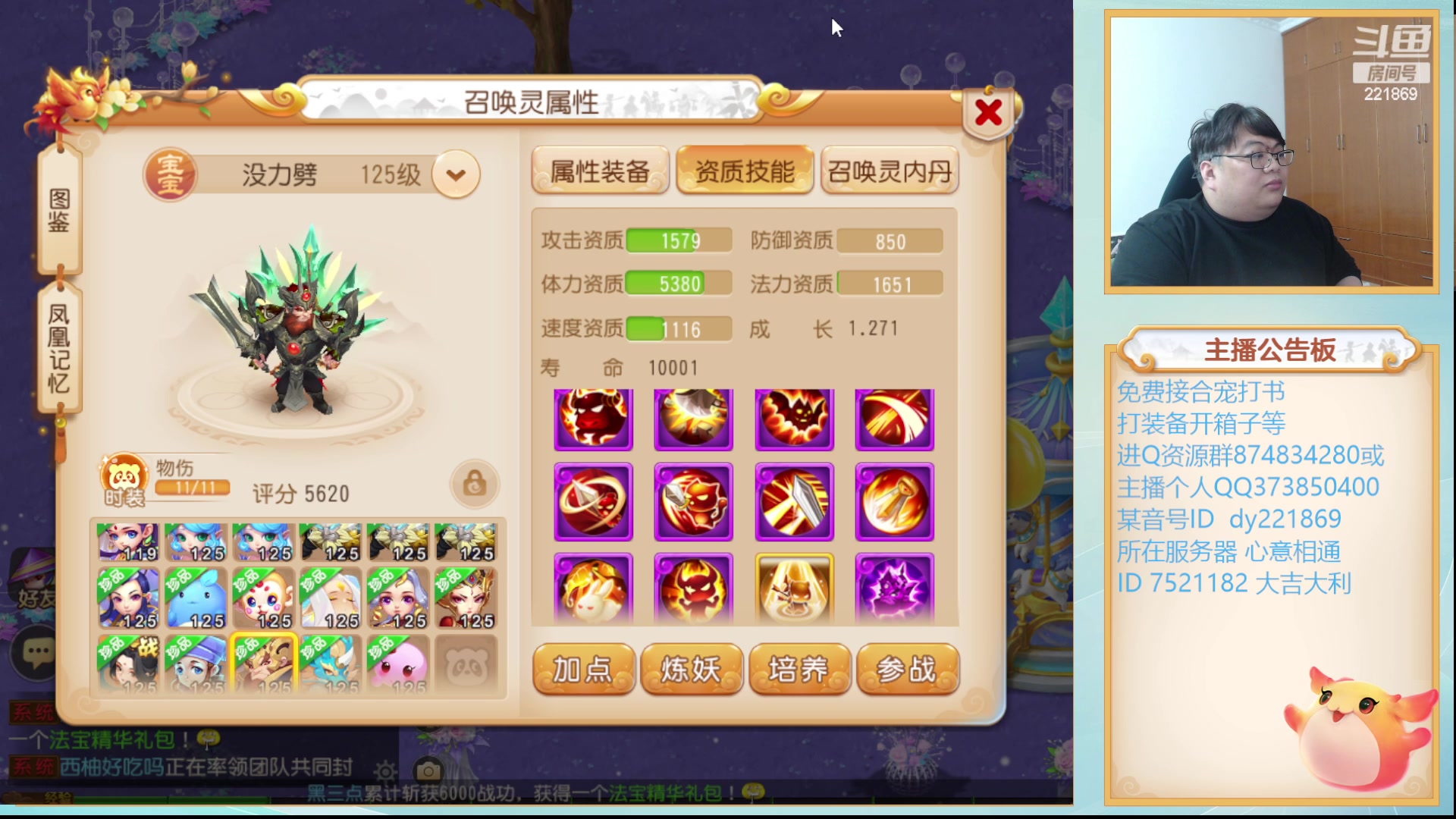 【2024-02-27 22点场】小儿郎丶丶：发财的周2！221869