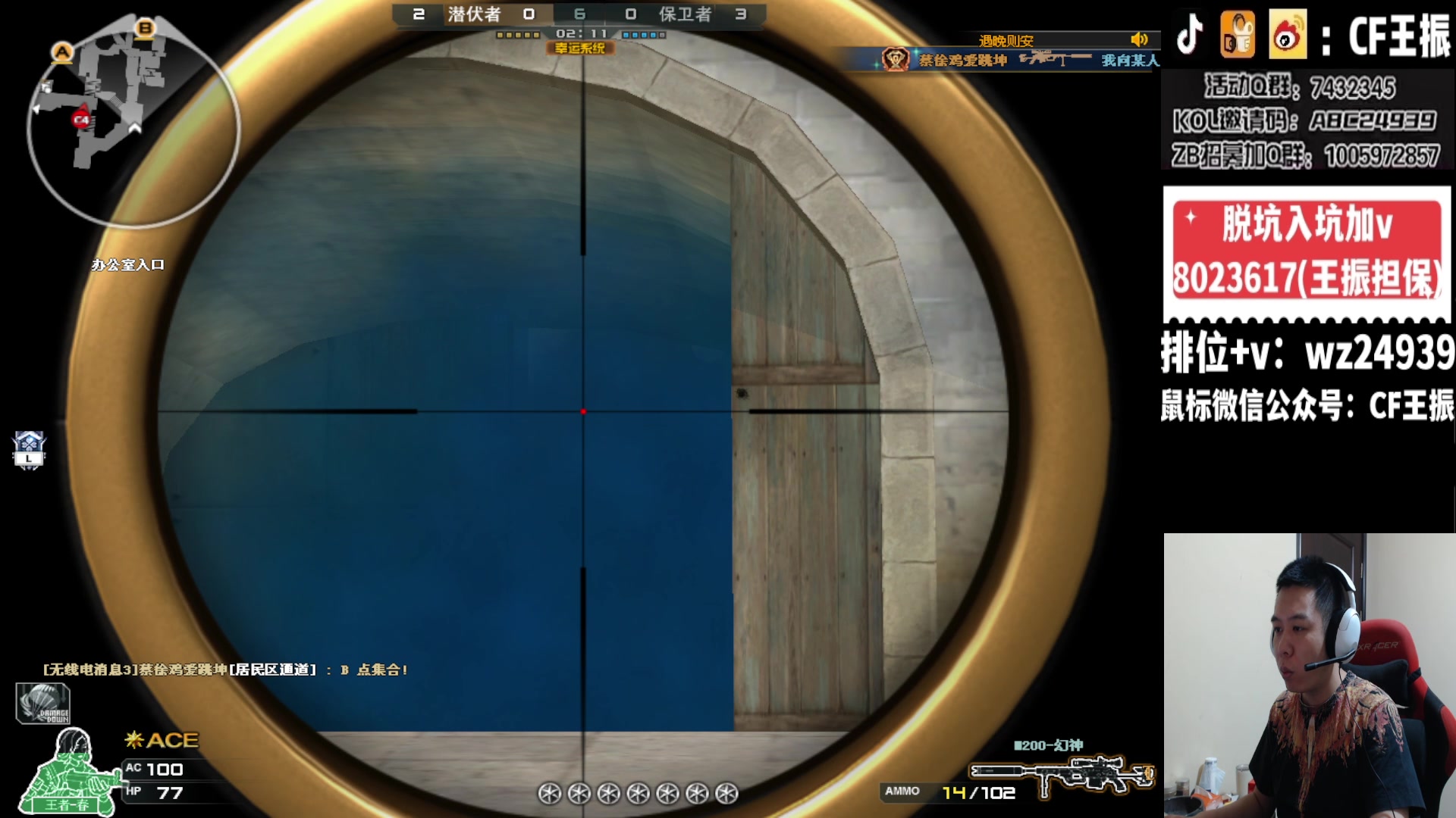 【2024-02-27 01点场】CF王振：祝大家龙行虎步 脚踏前路~24939