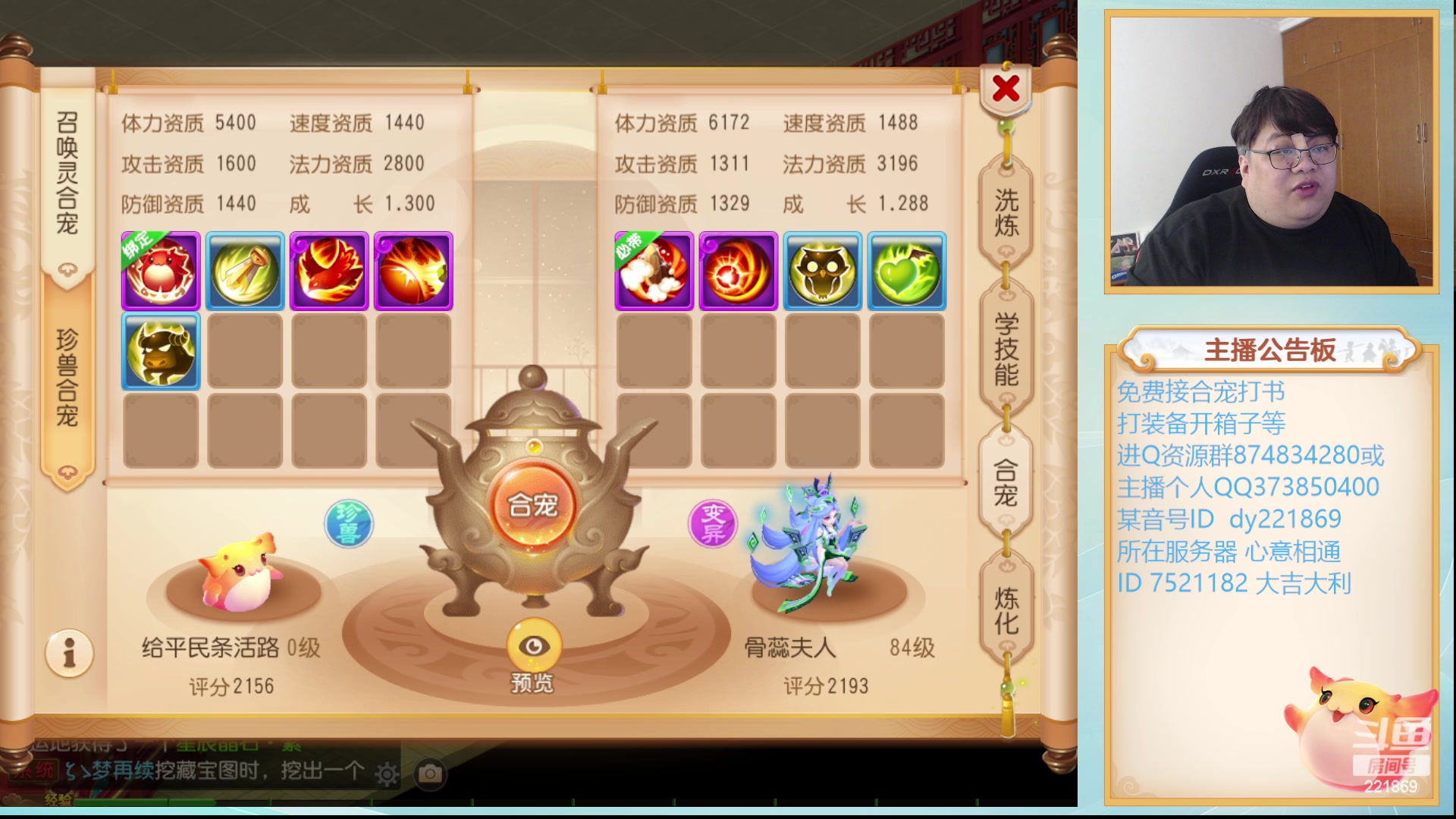 【2024-02-27 14点场】小儿郎丶丶：发财的周2！221869