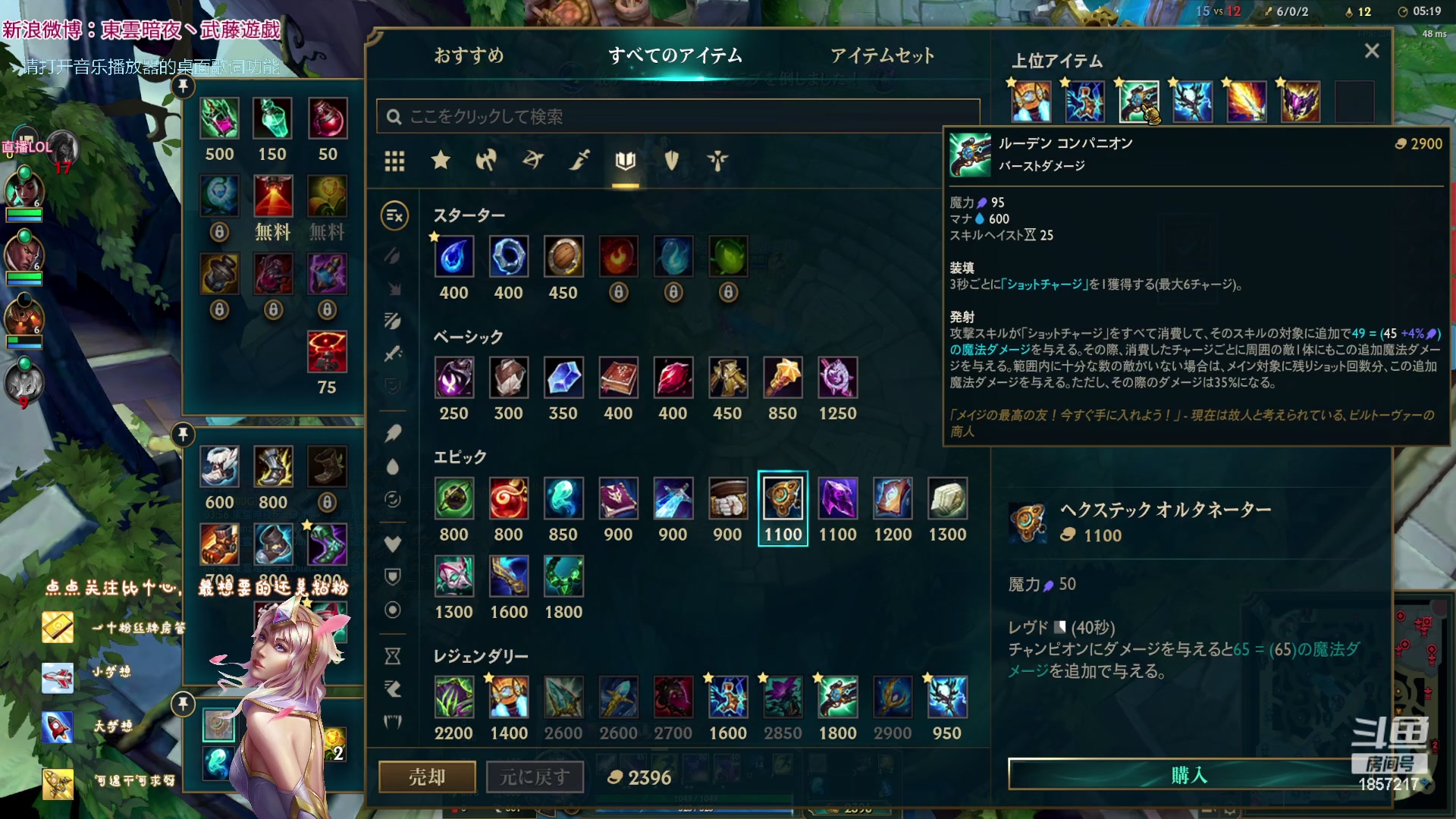 【2024-02-27 00点场】東雲暗夜Ay武藤遊戯Yugi：甲辰春来福暖四季正月18 デュエル