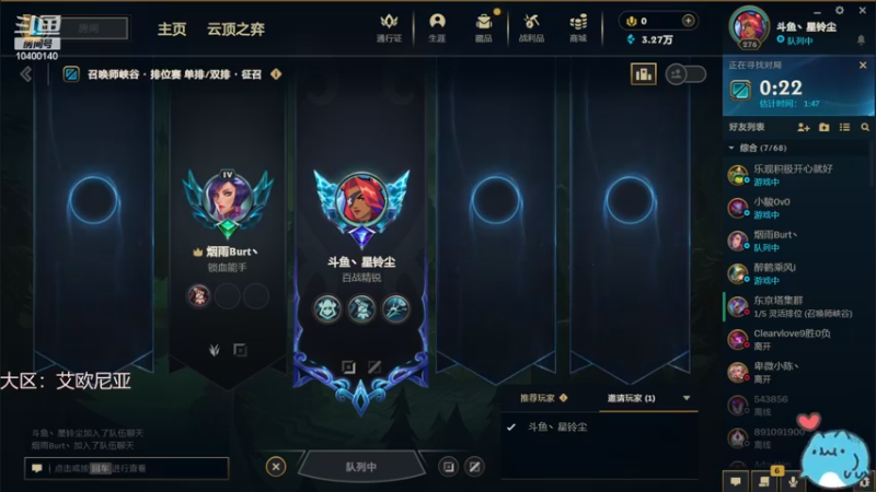 打两把LOL，然后帕鲁！