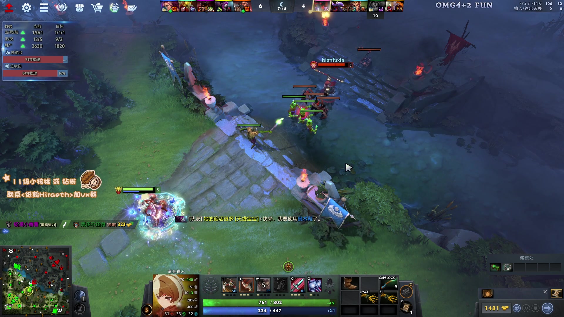 【2024-02-27 12点场】sakira丶hao：4+2and斗蛐蛐