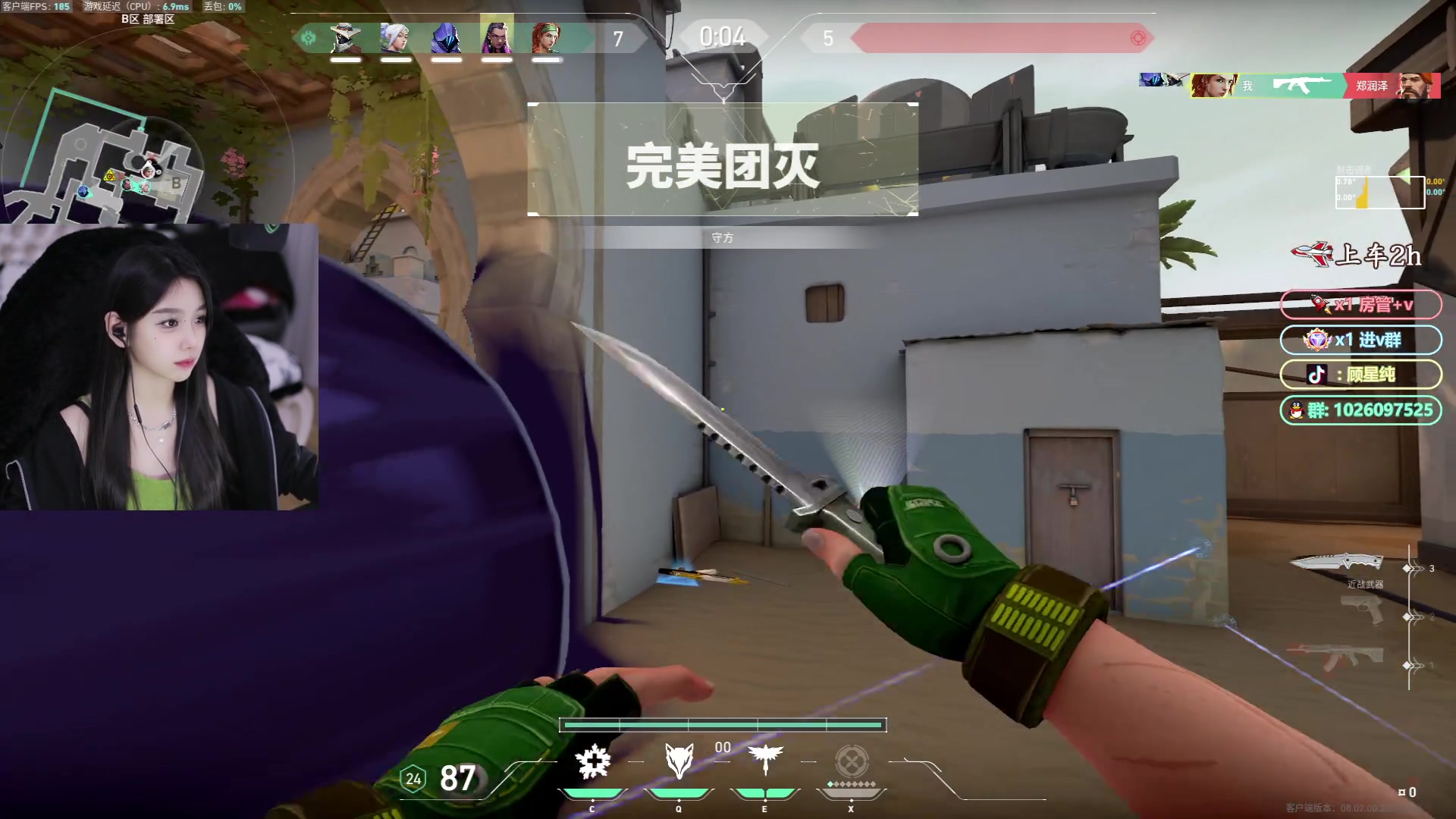 【2024-02-27 04点场】顾星纯：【呆猪】南方小土豆