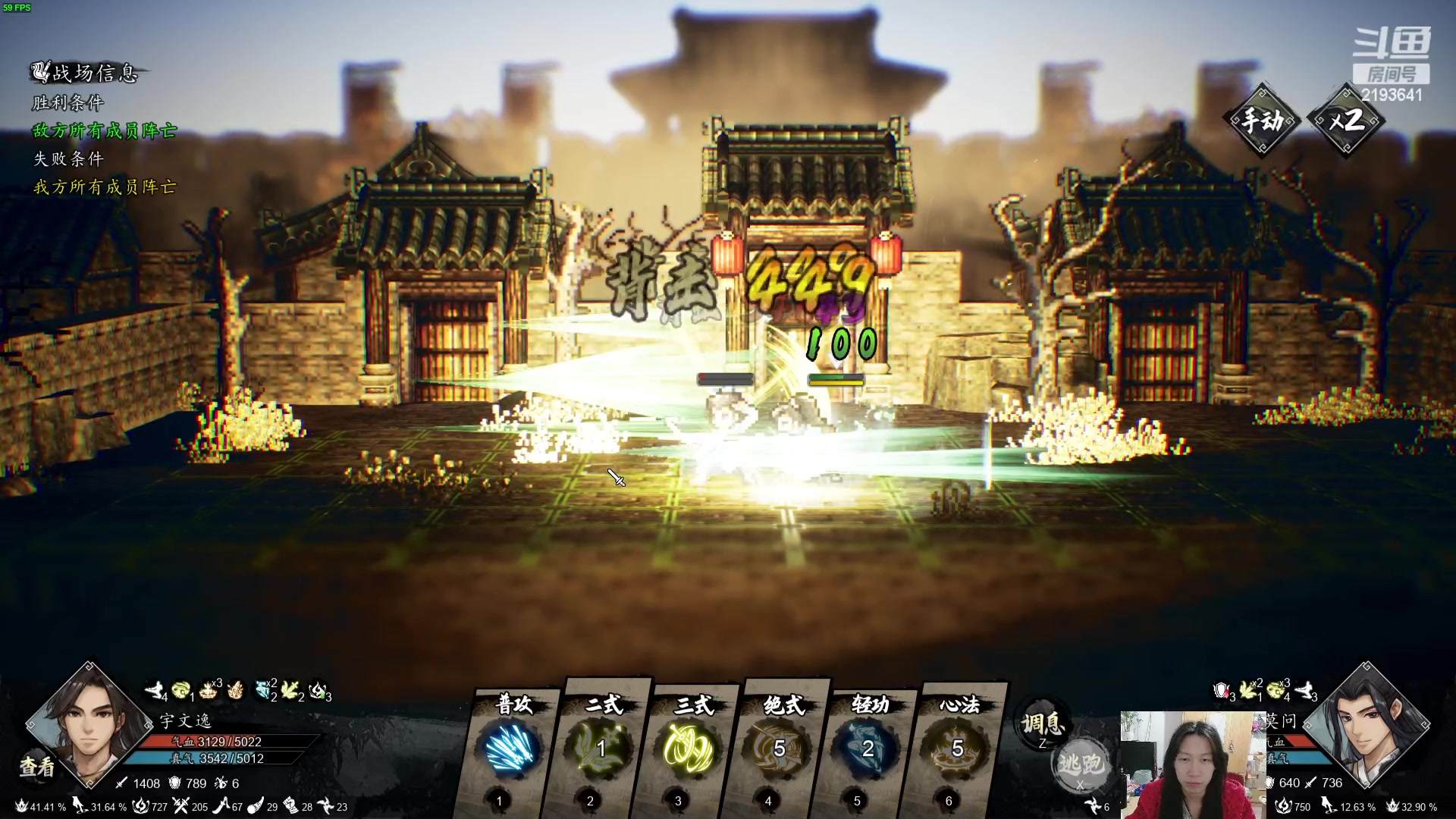 【2024-02-26 05点场】黑麦whisky丶：游戏名：逸剑风云决