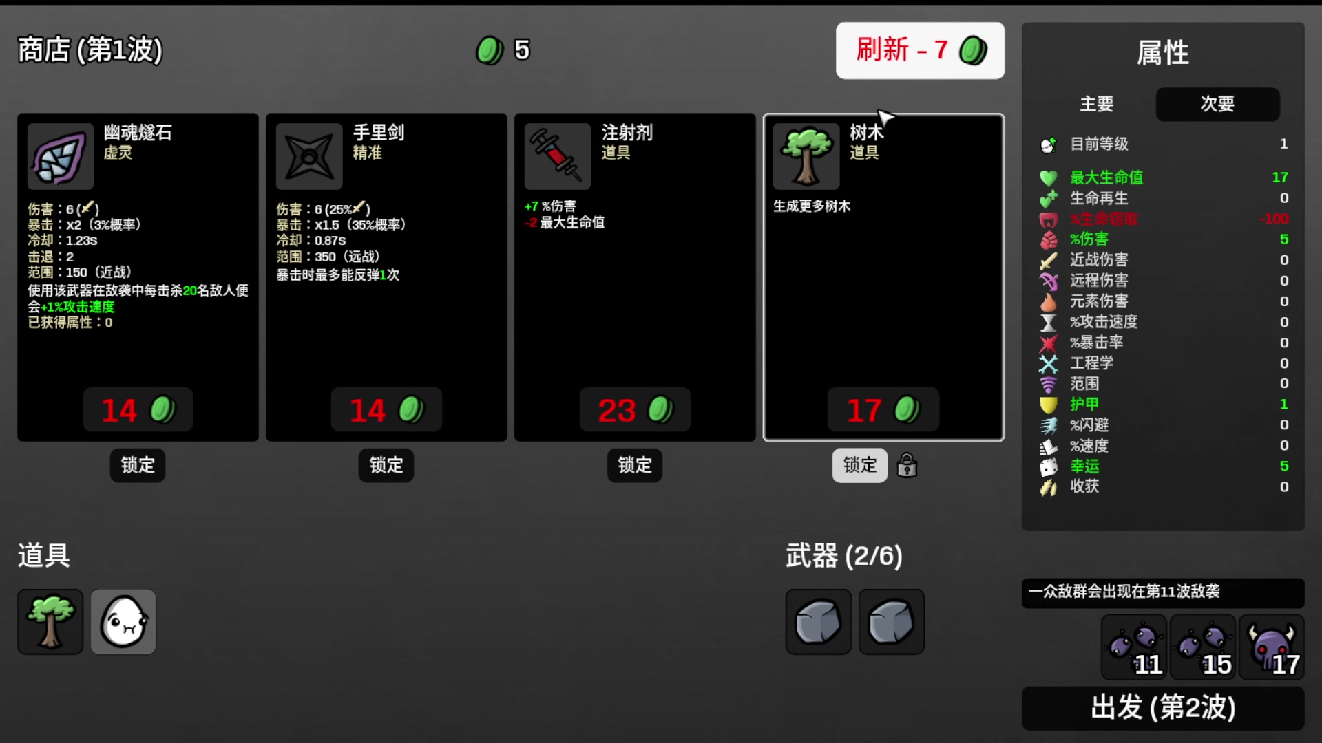 【2024-02-27 22点场】巴格拉斯：热爱生活，走进巴叔