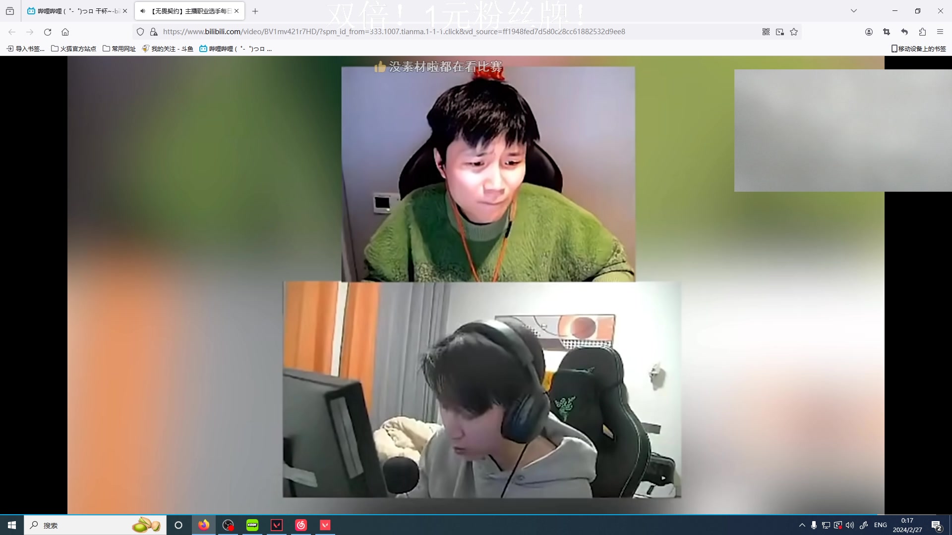 【2024-02-26 23点场】阿乐fps：双倍!劳模模式启动!