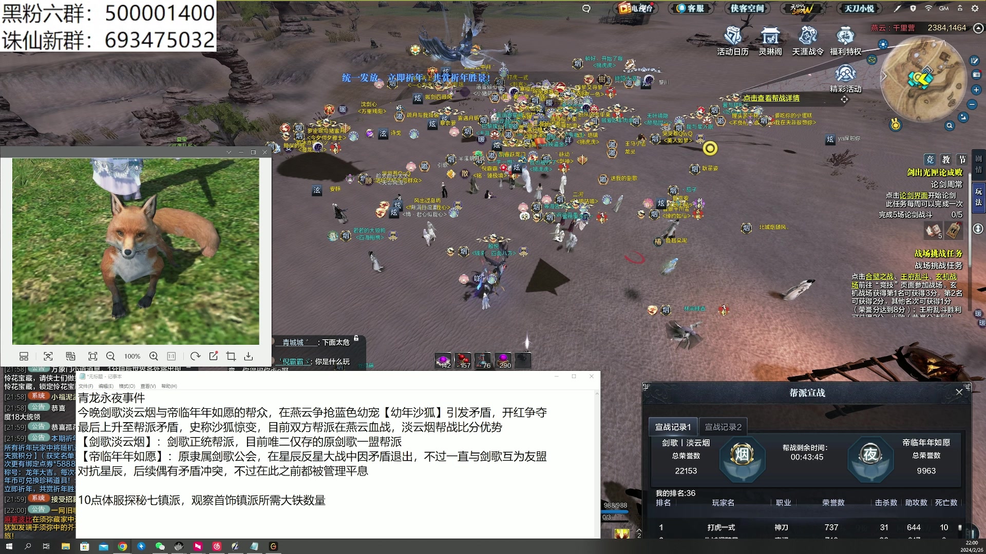 【2024-02-26 21点场】燕徊硯：阿瑟：七镇派！