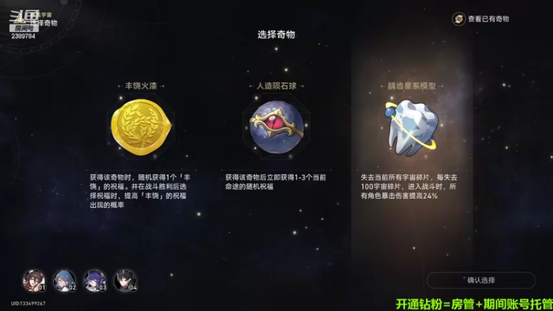 【2024-2-26 15点场】三儿的二哥叫一哥:主播肝一切科目昂北鼻！！