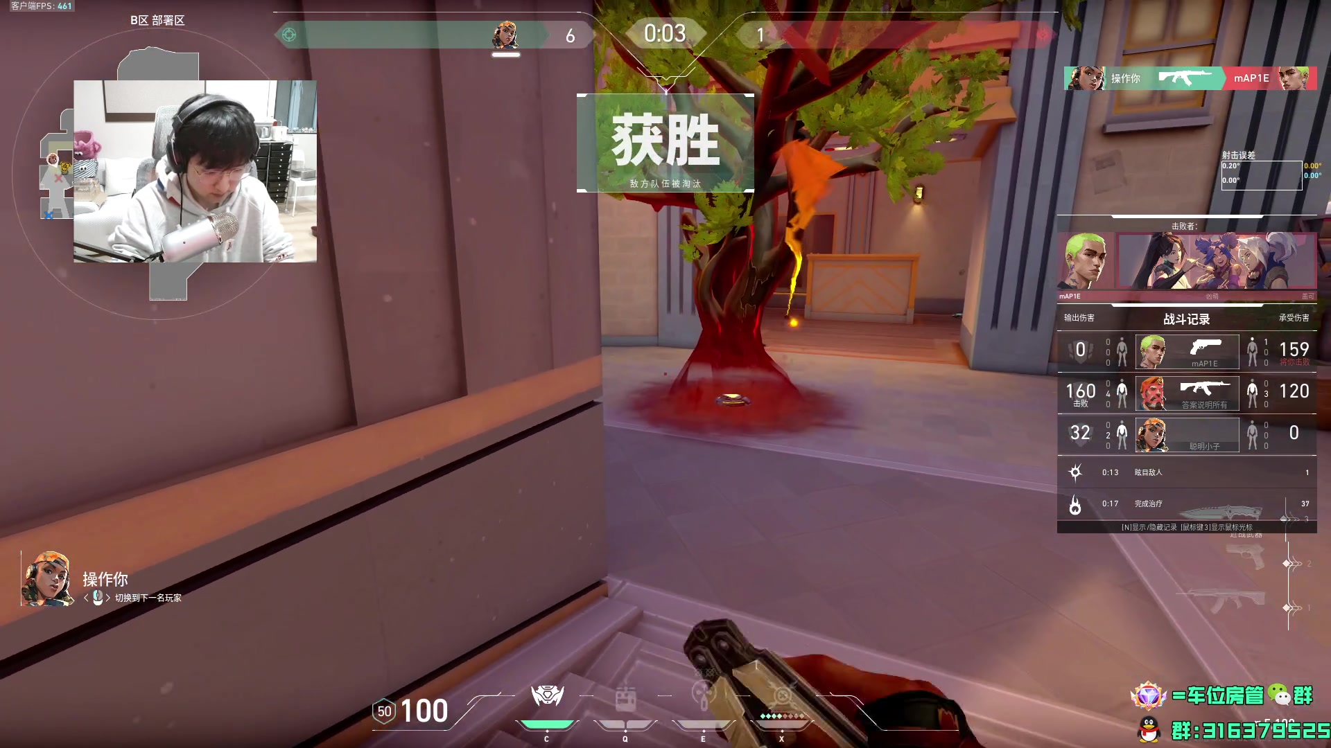 【2024-02-27 19点场】瓦罗兰特啊杰：【啊杰】钻粉接定级和上分！！！
