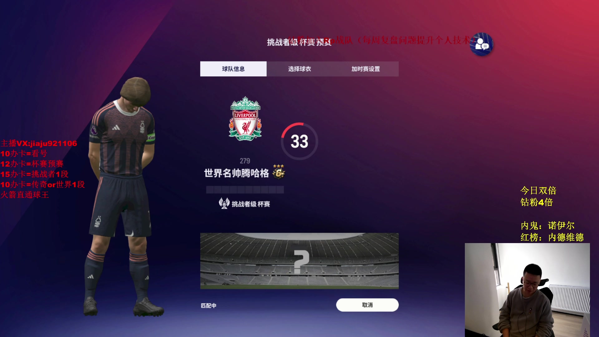 【2024-02-27 12点场】JiaJu就是我啊：国服最强反击教学~