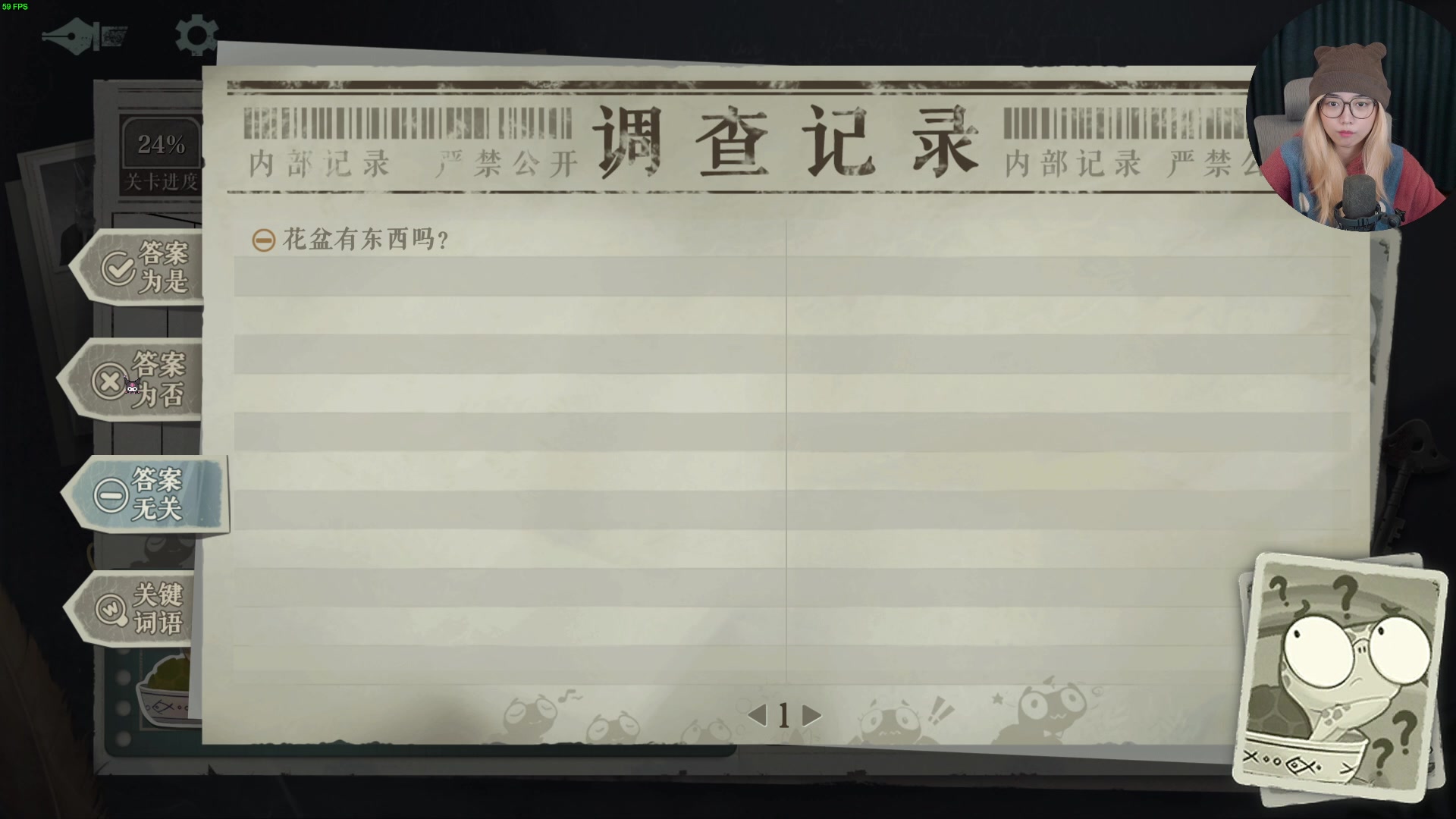 【2024-02-27 20点场】一番少侠29：【29】海龟蘑菇汤：一个人也能玩的海龟汤
