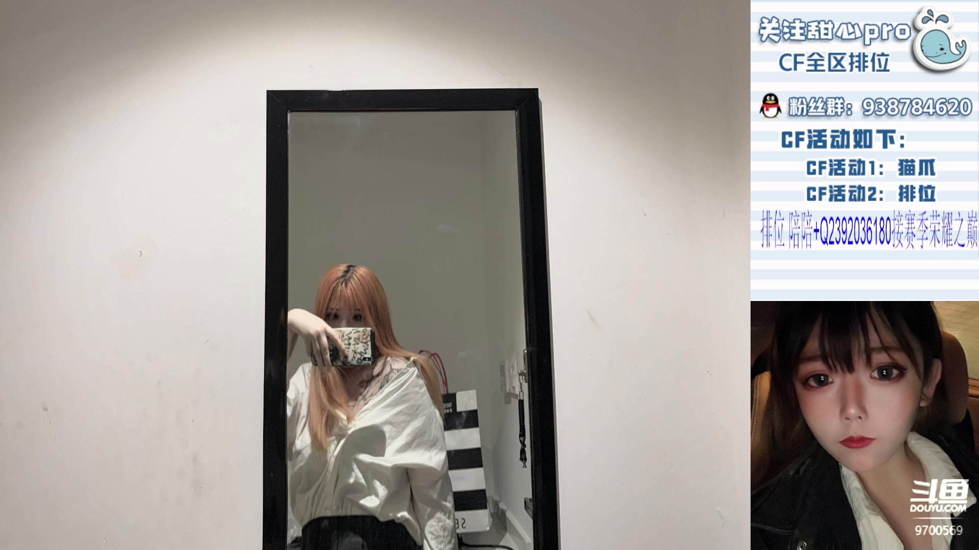 【2024-02-26 18点场】甜心pro：小甜：《铁皮双倍》最强下饭女枪手