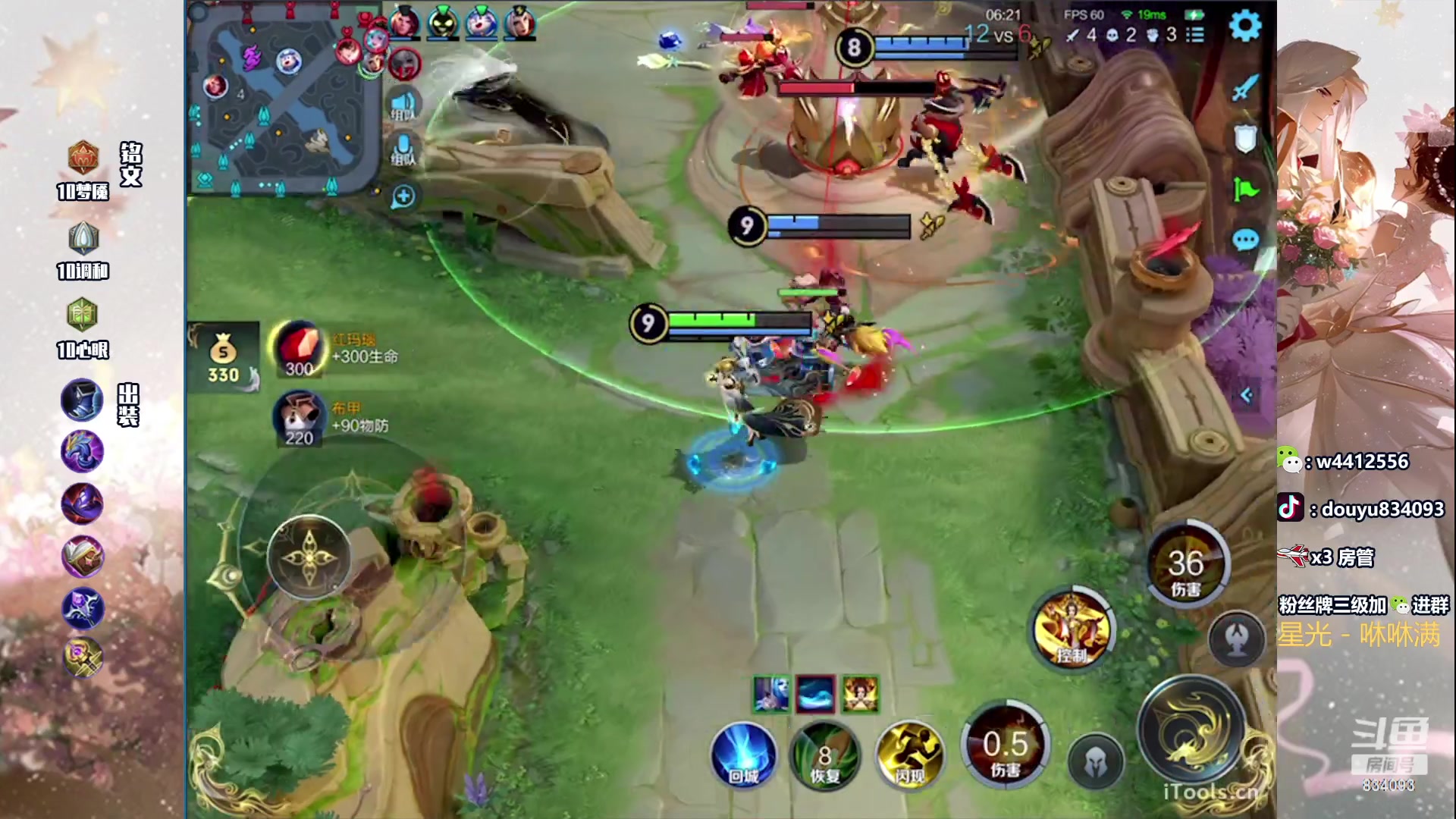 【2024-02-27 15点场】小飞Avery：国服小乔：你的小乔我的梦