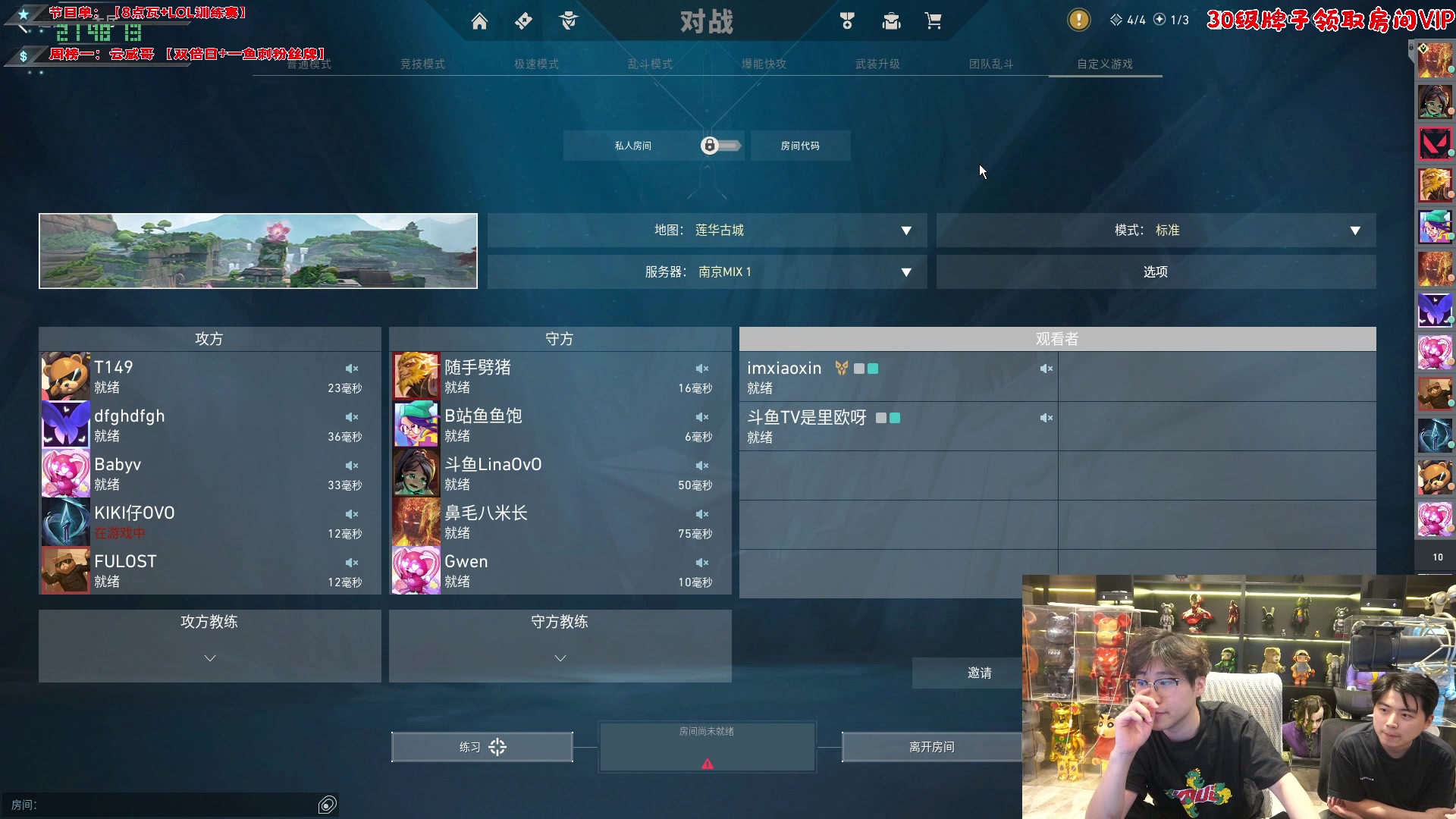 【2024-02-27 21点场】imxiaoxin：【✘-✘】纽约杯S2启动 钻石卡