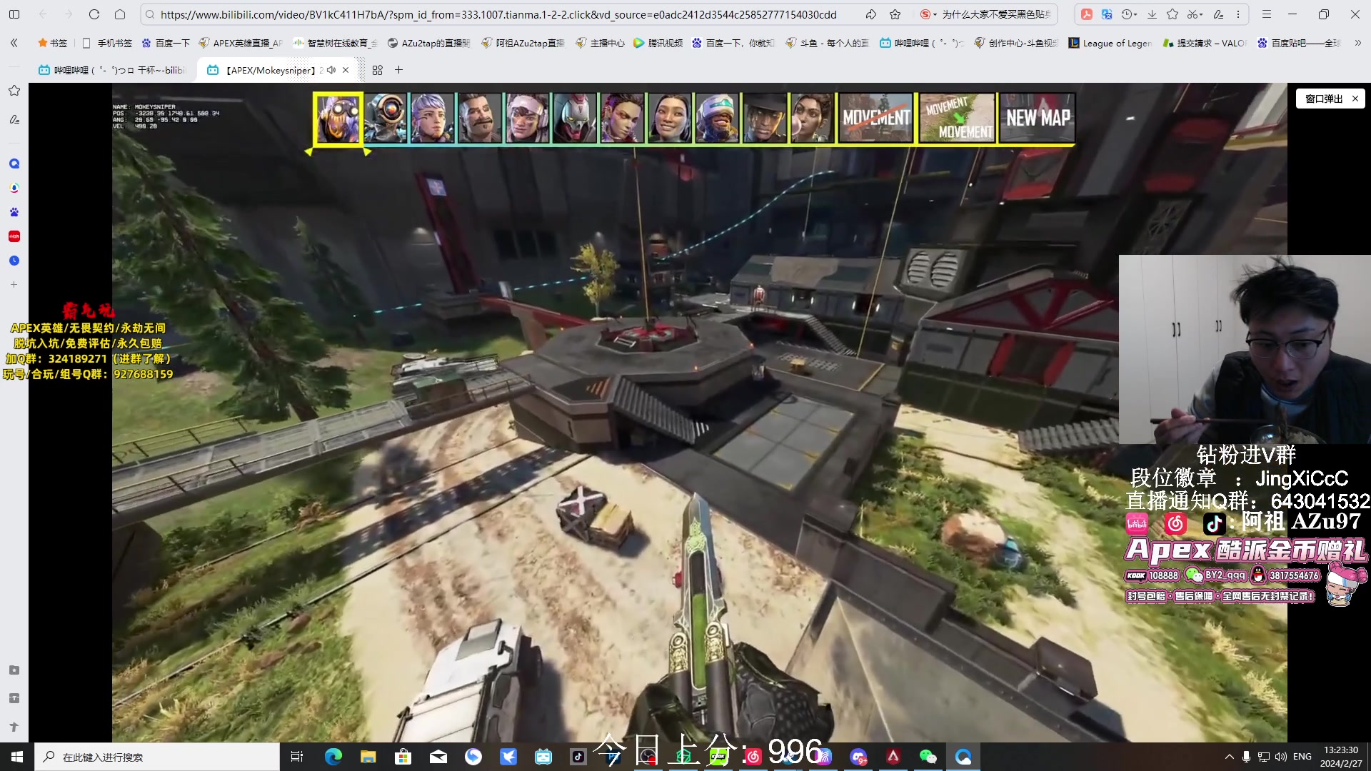 【2024-02-27 12点场】阿祖AZu2tap：来了，冲锋！！