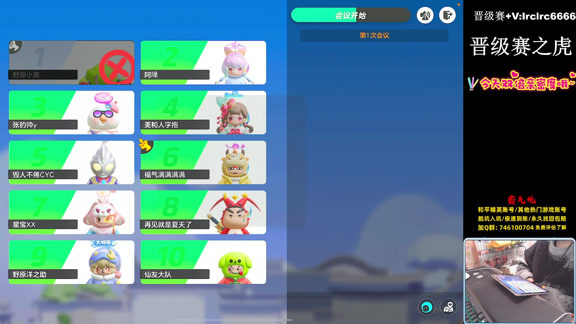 【2024-02-27 01点场】小妖洋：【努力积极向上奋斗】