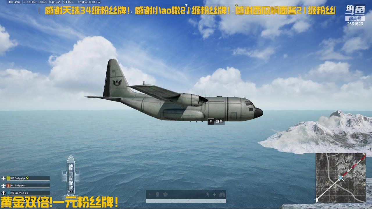 【2024-02-27 00点场】冲酱ccc：好起来了好起来！！！