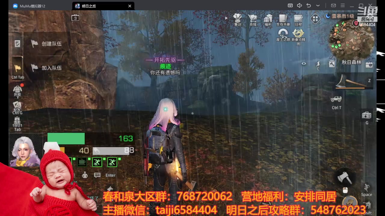 【2024-02-27 15点场】中华田园冯太极：不要想我，好好上班开心学习