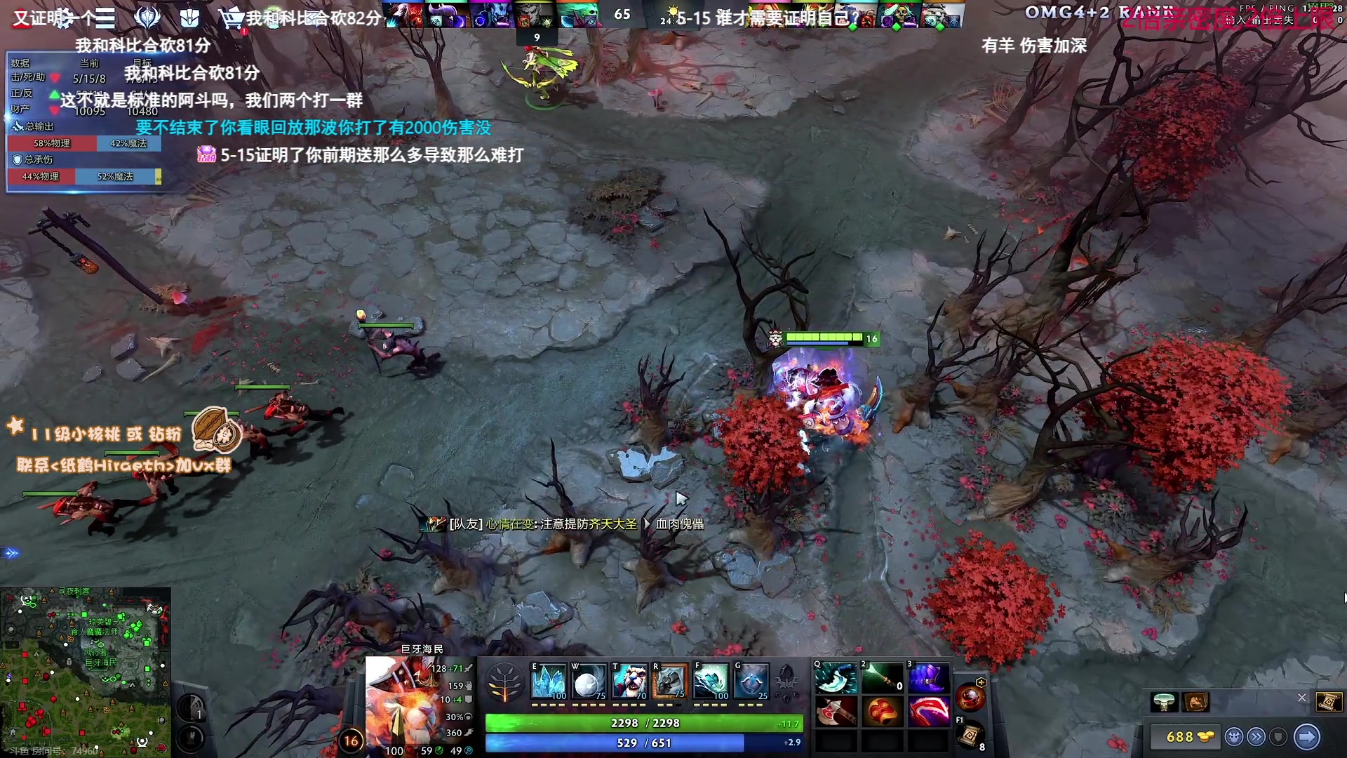 【2024-02-27 15点场】sakira丶hao：4+2and斗蛐蛐